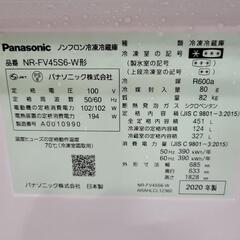 2020年製品　Panasonic　ノンフロン　6ドアの画像
