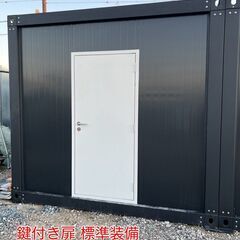 全国OK 10㎡ お洒落なポーチ付き 事務所や店舗で大変人気です。プレハブハウス コンテナハウス の画像