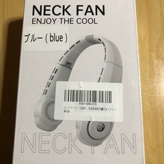 新品 ネッククーラー
