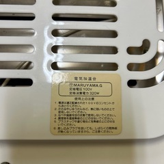 電気加温台 加温保温プレートの画像