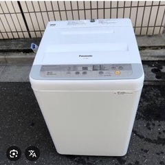 洗濯機　年式古いです。