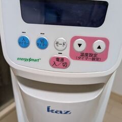 オイルヒーターの画像