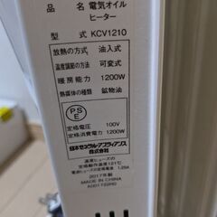 オイルヒーターの画像