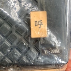 National 玄関電話 電子チャイミー VL-469G 親機 警報1形 松下電器産業株式会社 ナショナル 昭和 ドアホン インターホン の画像