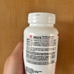 新品　iHerbサプリの画像