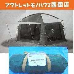 コールマン アネックススクリーンタープ 170T10050J 約...