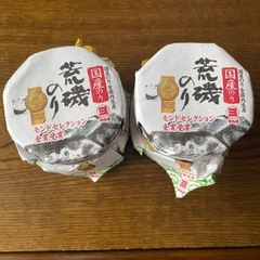 のり2瓶