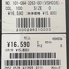 【受付中】【新品未使用】VANQUISH スニーカー　白　ヴァンキッシュの画像