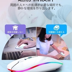 新品！マウス無線 超薄型Type-C充電式ワイヤレス Bluetooth 静音 充電式 USB ブルートゥース 軽量の画像