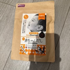赤ちゃん　だし新品