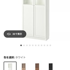 IKEA BILLY 扉OXBERG&追加棚板5枚　(合計10段)　