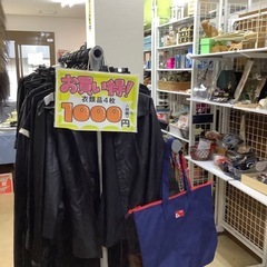 大セール中　衣料4着1000円　子供服詰め放題300円の画像