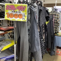 大セール中　衣料4着1000円　子供服詰め放題300円の画像