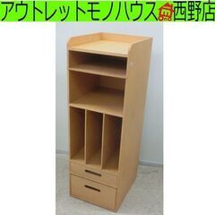ランドセルラック スリム 幅29奥行34高さ87 ナチュラル 棚...