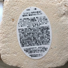 LUSH ラッシュ バスボブ    入浴剤の画像