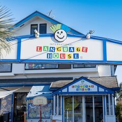 インターナショナル・ランゲージ・ハウス幼稚部/プレスクール　見学説明会の画像
