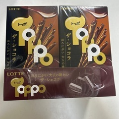 トッポ　ザ・ショコラ10箱