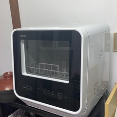 食洗機