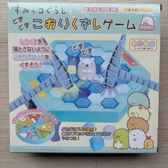 すみっコぐらし　どきどきこおりくずしゲームの画像