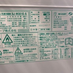 3ドア冷蔵庫　SHARP SJ-W351E-S 2019年製の画像