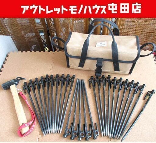  peak ペグ 30cm 26本 マルチコンテナS ペグハンマー セット スノーピーク バッグ付き 札幌市北区屯田