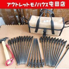 snow peak ペグ 30cm 26本 マルチコンテナS ペ...
