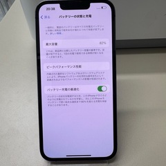 「訳あり品」iPhone 13pro 256GBの画像