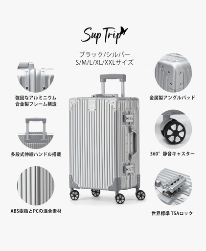 ✨スーツケース✨Ｌサイズ　60L アルミフレーム　耐衝撃 TSAロック スーツケース メンズ レディース Lサイズ TSAロック 60l 海外旅行 : 五