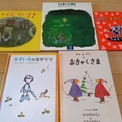 ①～㉔掲載の絵本まとめて！！