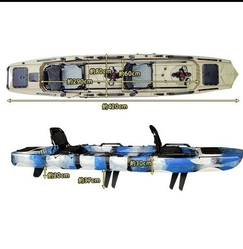 分割カヤック　2人乗り