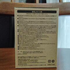 木粉タンブラー2個セット　ソフトバンクホークスの画像