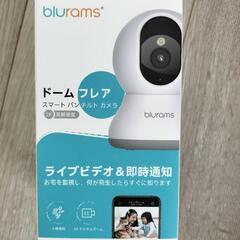 【新品】ベビーカメラ　ペットカメラ　見守りカメラ