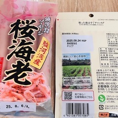決定！　食品類　19点まとめ　魚肉ソーセージ　すりゴマ　インスタント味噌汁　スティックコーヒーの画像