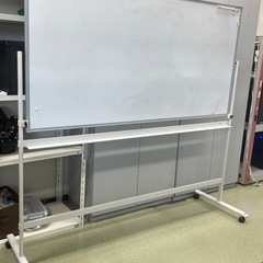 ホワイトボード