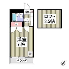 EO✨初期費用5万円✨敷金ゼロ、礼金ゼロ、仲介手数料ゼロ💞…