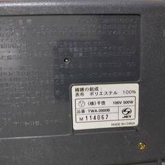 値下げしました★　ホットカーペットの画像