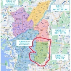 【激レア求人】時給最低保証1,300円💰　シフト取得自由なので、プライベートとの両立がしやすい‼️の画像