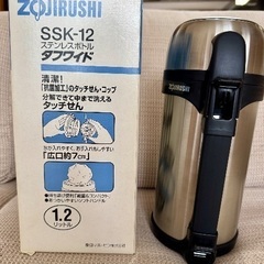 象印タフワイドステンレスボトルの画像