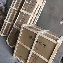 トイレ＋シャワーブース 一体型ユニット 便所 幅1900×奥行1200×高2150mm シャワーボックス組立式 便所 手洗 お風呂 浴槽の画像