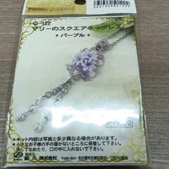 0610-043 ビーズ細工制作キット
