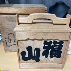 お面の画像