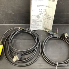 【エコツール岡崎インター店 】HITACHI/日立 電動チェーンホイスト 1/2SSH2【愛知県/岡崎市/工具】【ITSKN3RCPVPK 】の画像