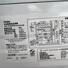 超美品　使用期間約1年　洗濯機、冷蔵庫、オーブンレンジのセット 　の画像