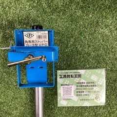 【中古B】777 スリーセブン(本宏製作所) アルミ脚立用角フレーム専用 S-3型の画像
