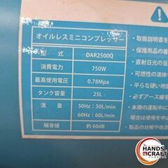 ✨Airdribing　中古　コンプレッサー✨うるま市田場✨の画像