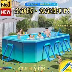 2.6m×1.65m×0.55mのプールです！