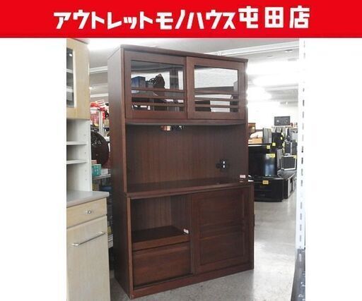 レンジボード 大型 ブラウン 木目調 幅120cm 河口家具 茶系 キッチンボード キッチン収納 スライド扉 札幌市北区屯田店