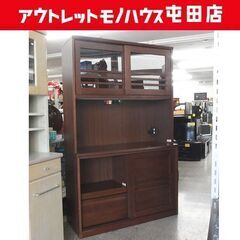 レンジボード 大型 ブラウン 木目調 幅120cm 河口家具 茶...