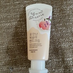 新品未開封　ハンドクリーム韓国製