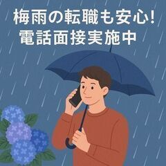 ～モノづくりで熊本県内飛び回り隊★製造正社員大募集～の画像